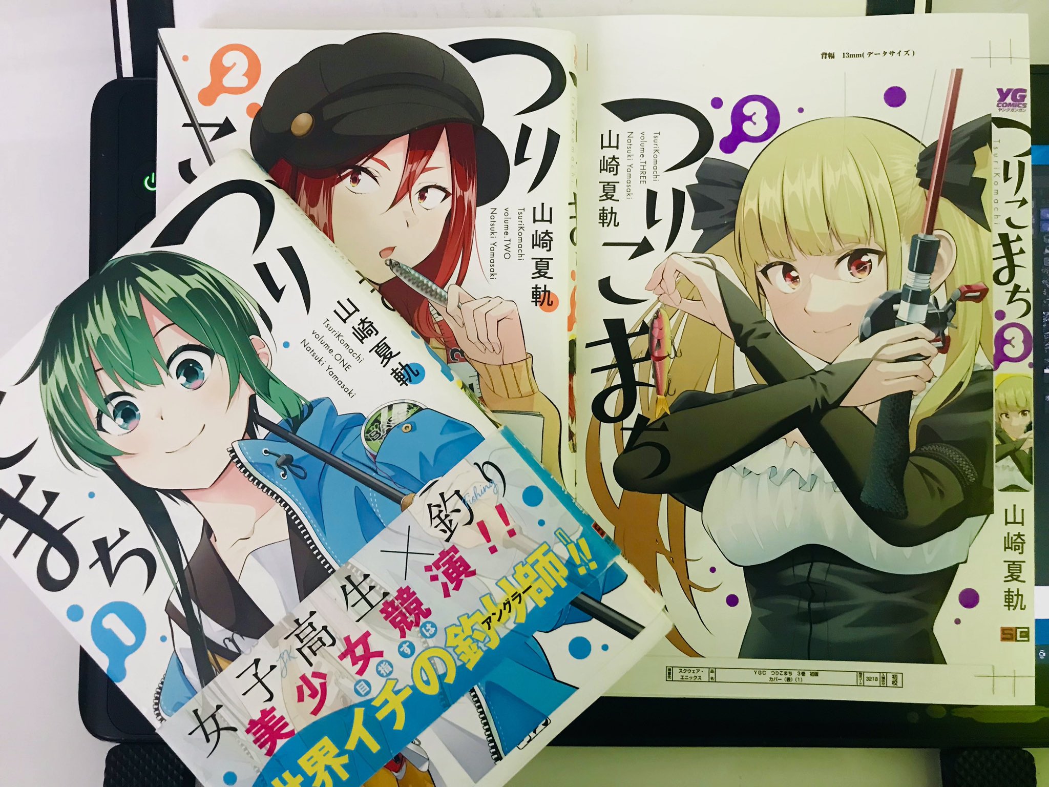 山崎夏軌 釣り漫画 つりこまち Yg連載中 Yamasakinatsuk1 Twitter