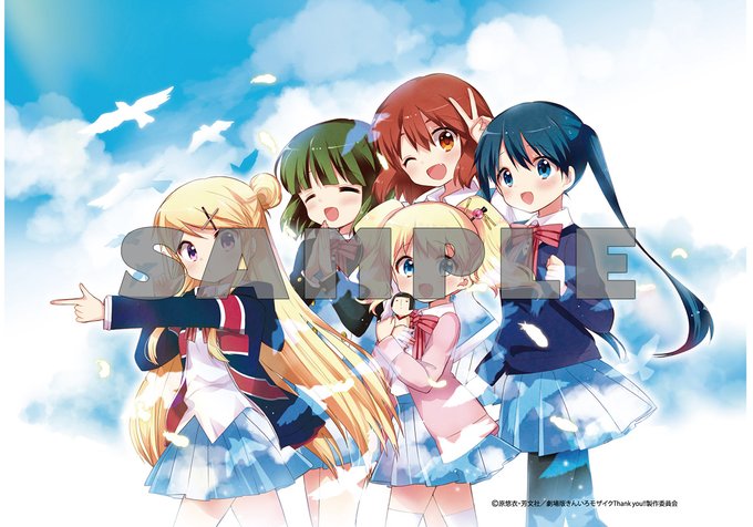 劇場版 きんいろモザイクthank You 公式サイト