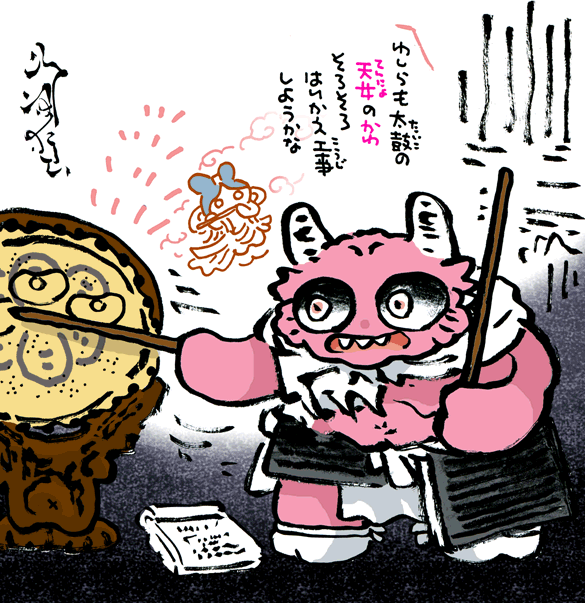 #妖界東西新聞 【鬼界立劇場のたいこ】https://t.co/kLgUMebXk8 