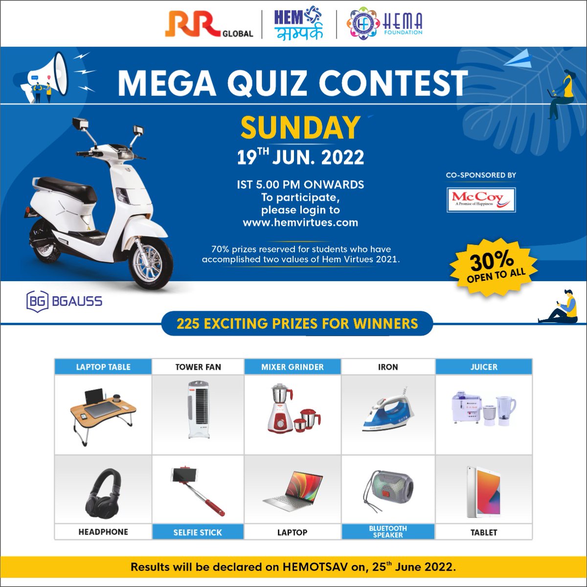 Hurray!!!

1 DAY TO GO for HEM SAMPARK MEGA QUIZ

Date:  19th June 2022
Time:  5 PM onwards.

Win 226 exciting prizes.

To participate, please log in to hemvirtues.com and click on the “START QUIZ” tab on the home screen.
#HEMSamparkMegaQuiz #QuizContest #Quiz