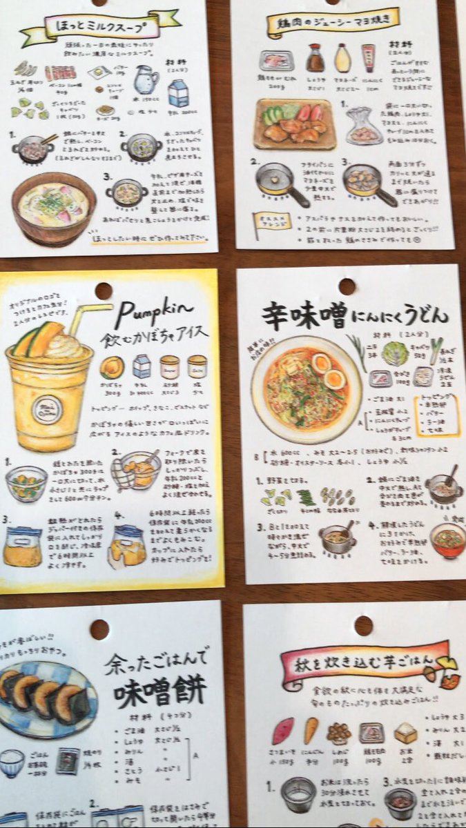 予約受付中】 作るのも食べるのも まちどおしくなるごはん