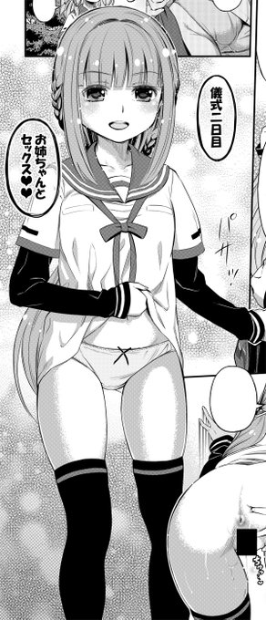 夏コミ原稿から。ネーム切ったときから描きたかったコマです。ペース上げたいけど上がらない。 