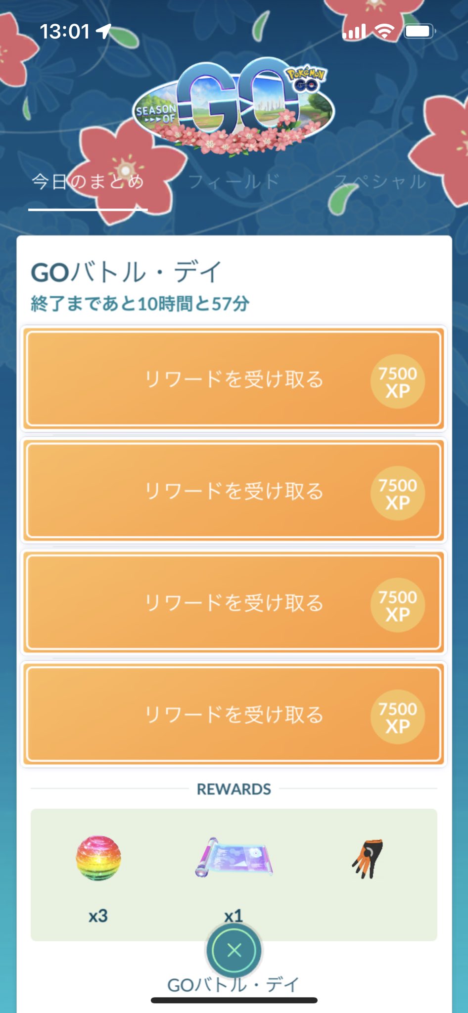 Youhei0314 ポケモンgo Youhei0314poke Twitter