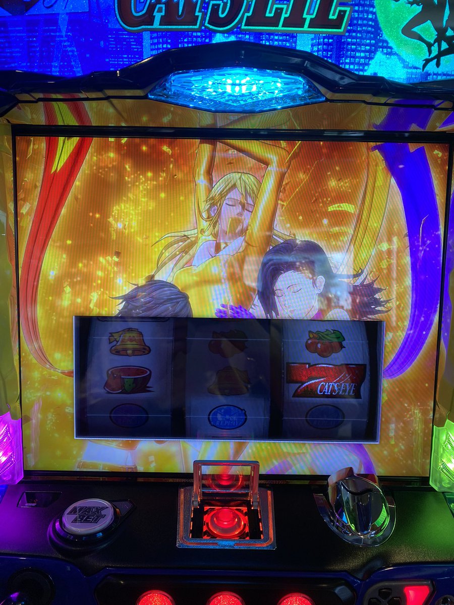 shimakokd's tweet photo. キャッツアイのスロット、ハイパービッグボーナス前にこの画面になったんですけど、設定5以上確定でいいんですか？

#キャッツアイ　#スロット https://t.co/JSWHbJBIz7