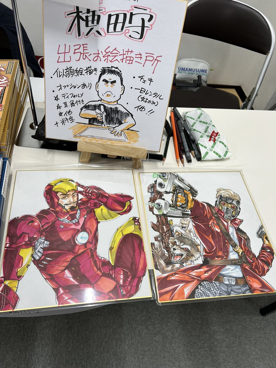 拡散希望
https://t.co/6PYB5J7NN2
6.18、19の土日の
JAPAN COMIC ART EXPO 
リンクは公式サイト
こんな絵を描いてた人よ
私は体調と気分次第
何か本を持って行ければと
横田さんの隣は羽山さんです手前が麻宮さん
入場料はサイトに記載されてます
会場に来た際には皆様ぜひに
特に女子
画像 