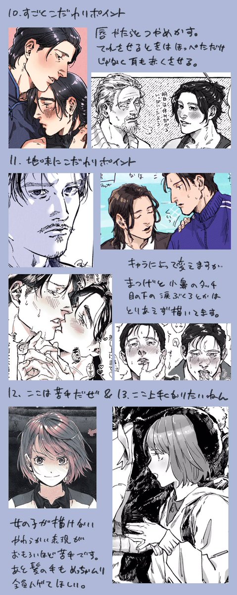 問1~13までまとめた 