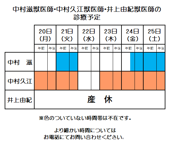 ひさえ様確認用 
