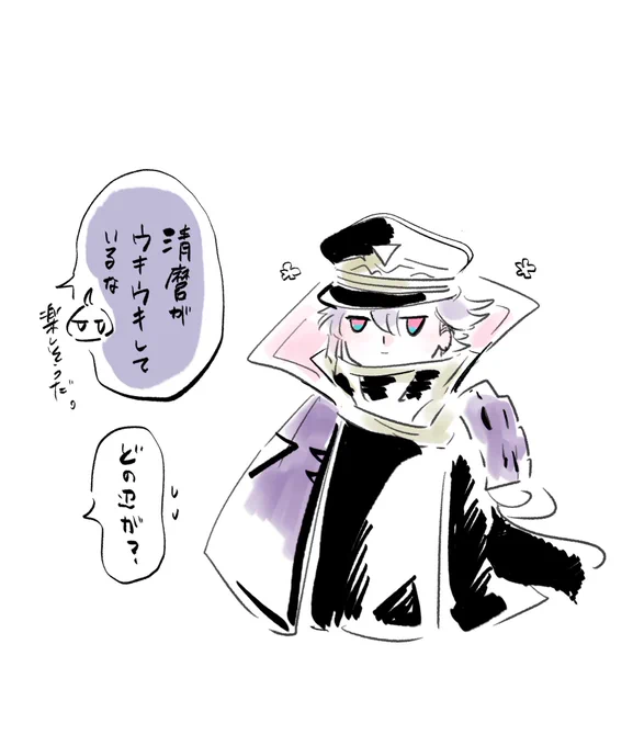 お互いにだけに分かることが多そう。 