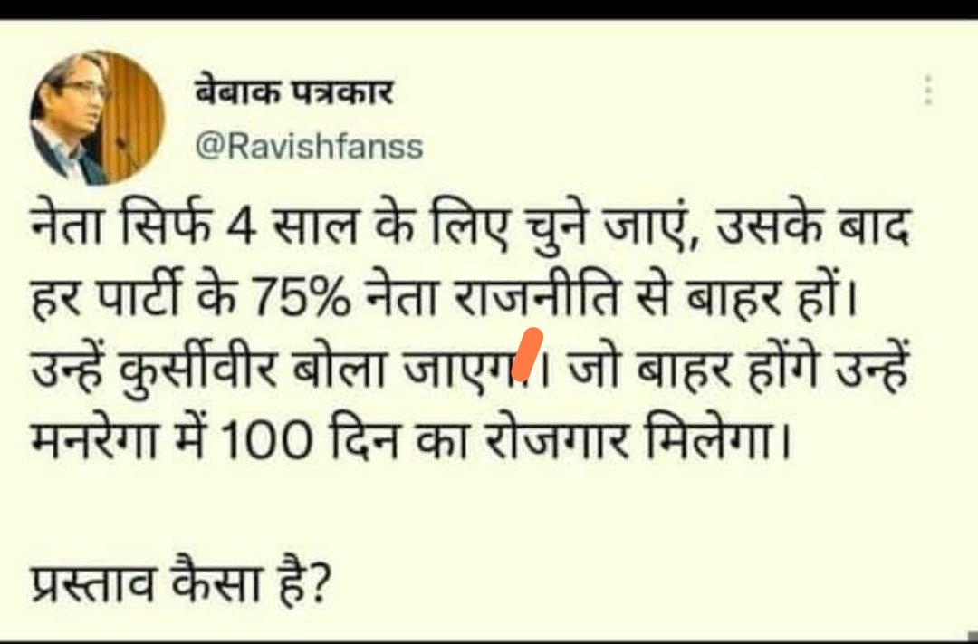 #अग्निवीर #अग्निपथ_योजना 
<a href="/PMOIndia/">PMO India</a> <a href="/rajnathsingh/">Rajnath Singh</a> <a href="/AmitShah/">Amit Shah</a> <a href="/BhagwantMann/">Bhagwant Mann</a> @VPSecretariat