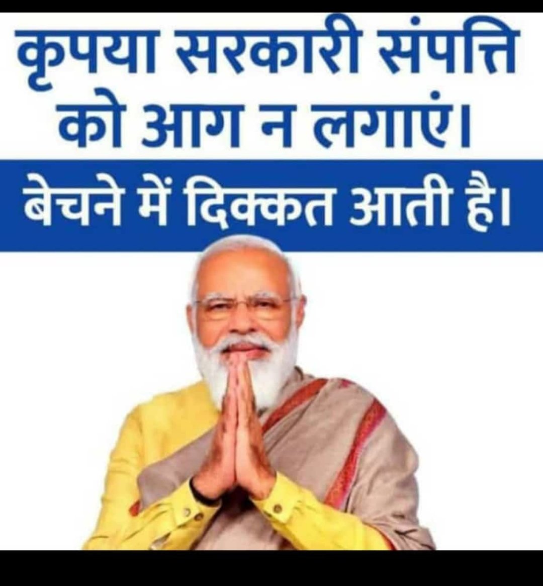#अग्निवीर #AgnipathScheme #अग्निवीर_योजना <a href="/PMOIndia/">PMO India</a> <a href="/rajnathsingh/">Rajnath Singh</a> <a href="/AmitShah/">Amit Shah</a> @VPSecretariat