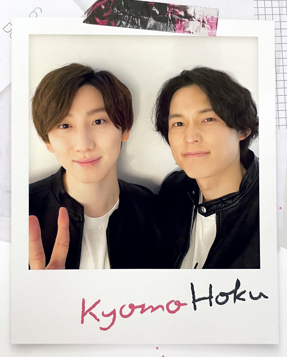 松村北斗 画像 最新情報まとめ みんなの評判 評価が見れる ナウティスモーション ページ目