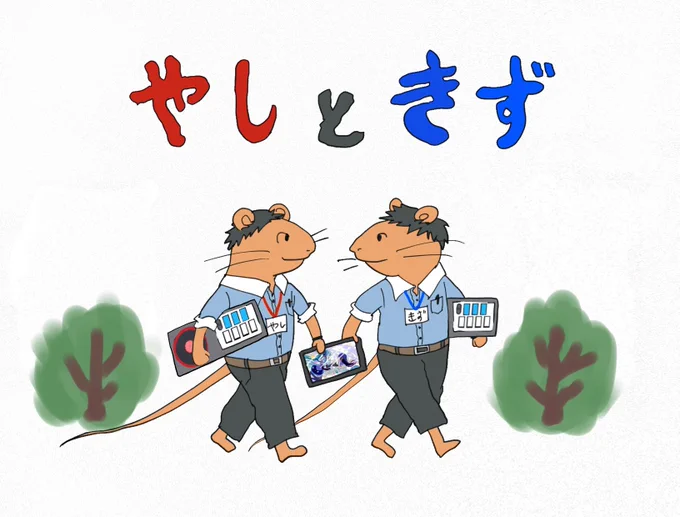 きずは現在逃亡中
#SEEDs24 #社築納品物 