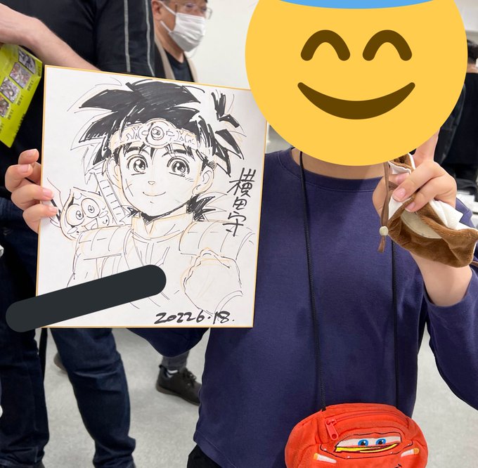 友人の子供がダイ見てくれてるから、あげた 雑に 