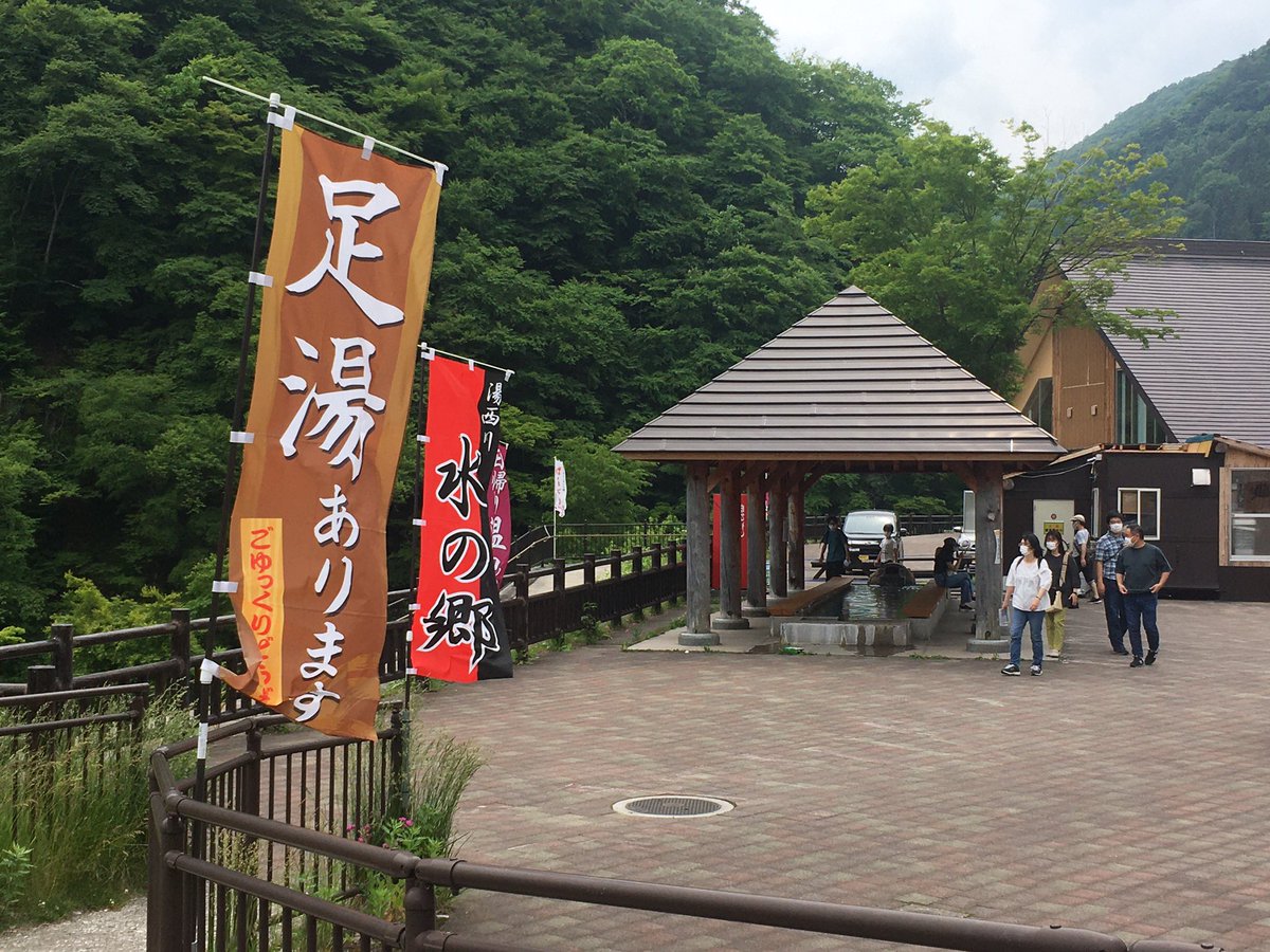 湯西川温泉 道の駅 口コミ 評判 最新情報まとめ 素敵な旅行 観光スポット情報がきっと見つかる ナウティスgo