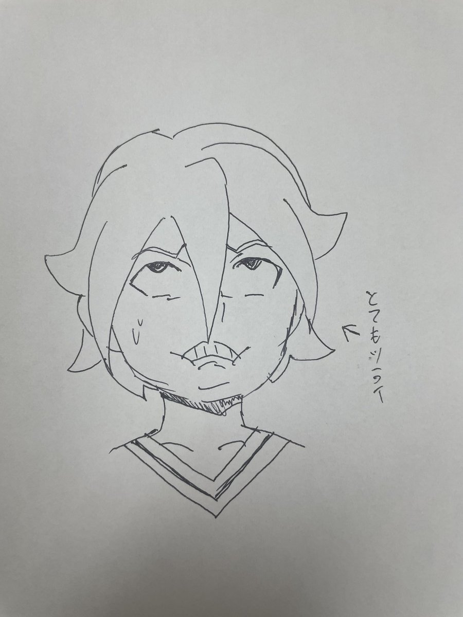 正直者の基山 