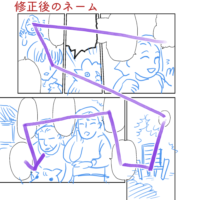 おそらくこう変わる…と思う
修正前は対角線上に荷車があって視線がスムーズ
下段の1から2に行く間に重なったフキダシの位置でスコンと下に目が行くのも、スピーディさの原因かも。
修正後は下段1と2にまたがるフキダシはあるけど、一旦2コマ目の中でセリフを仕切り直してる