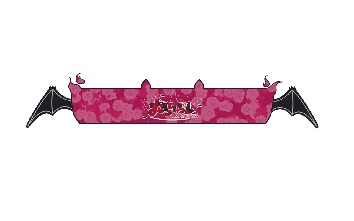 HalNoir0220's tweet photo. 【製作実績】
薬紅おちゃらんさんの配信素材を作成させていただきました!
ちなみにきっかけは、Twitterのつぶやきでこんなの欲しいなぁって言ってるのを見かけて作ったくらい気まぐれで提供しましたw
初めてこういうのを作ったので完成度はそこまで高くないですw
依頼もお待ちしてます
#HalNlibrary https://t.co/XTlB3bPefW