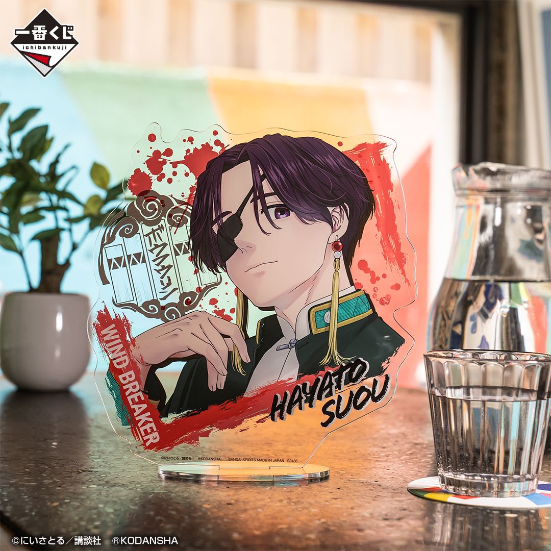 6月25日(土)より順次発売予定／ 【#一番くじ WIND BREAKER】 C賞には