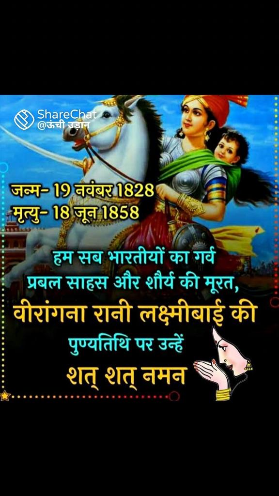 Ramakant Sharma (@ramakan00119421) on Twitter photo 