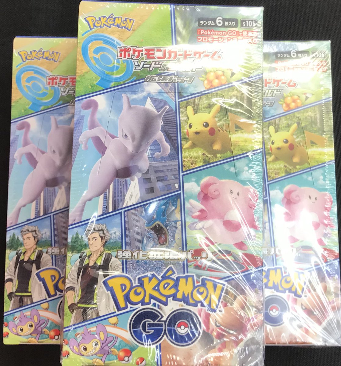 上等 ２種セット 特典付き ポケモンカードゲーム ソード シールド 強化拡張パック Pokemon Go カードファイルセット Thisissesame Com