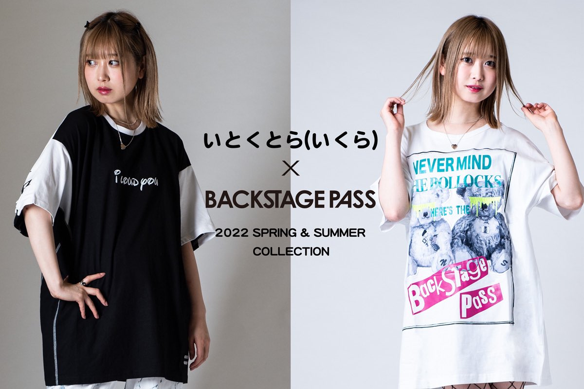 backstagepass.jp (@backstagepassjp) / Posts / X