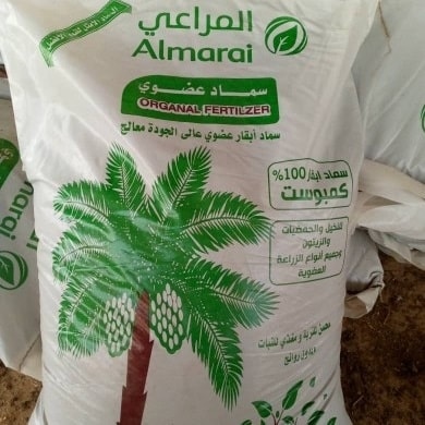 سماد عضوى25 كيلو معالج بلستك منجاوي ٥ ريال
سماد عضوي 20 كيلو 3ريال 
سماد عضوى 10 كيلو 1.50ريال  
تربه زراعيه 80 لتر7 ريال 
تربه زراعيه 50 لتر 6 ريال 
تربه زراعيه 30 لتر5 ريال 
تربه زراعيه 10 لتر3 ريال
 بيتميوس وطنى 400لتر 50ريال للتواصل والاستفسار اتصال والواتس 
0530617954