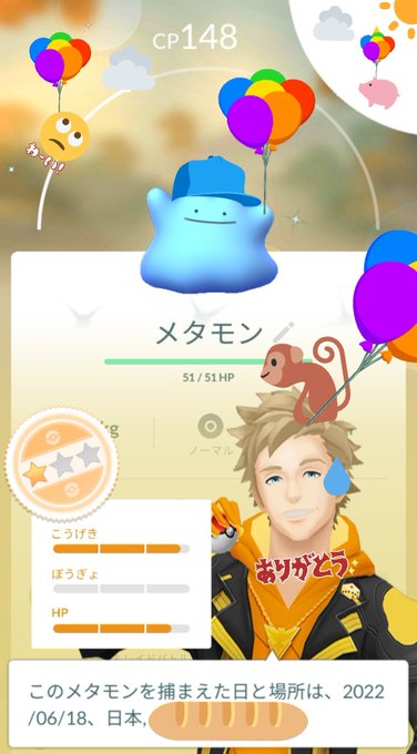 ポケモンgo 高画質 のtwitterイラスト検索結果