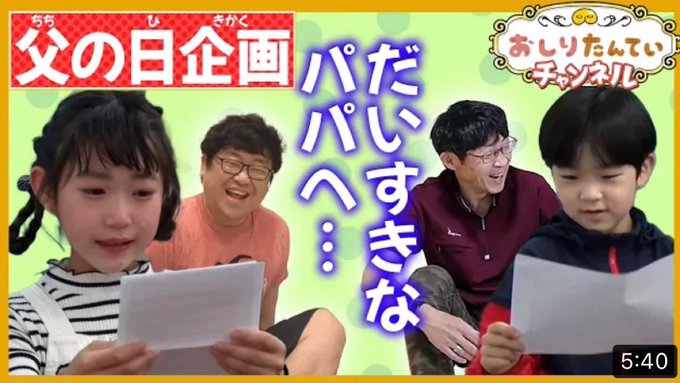 Twitterのコスプレ画像33