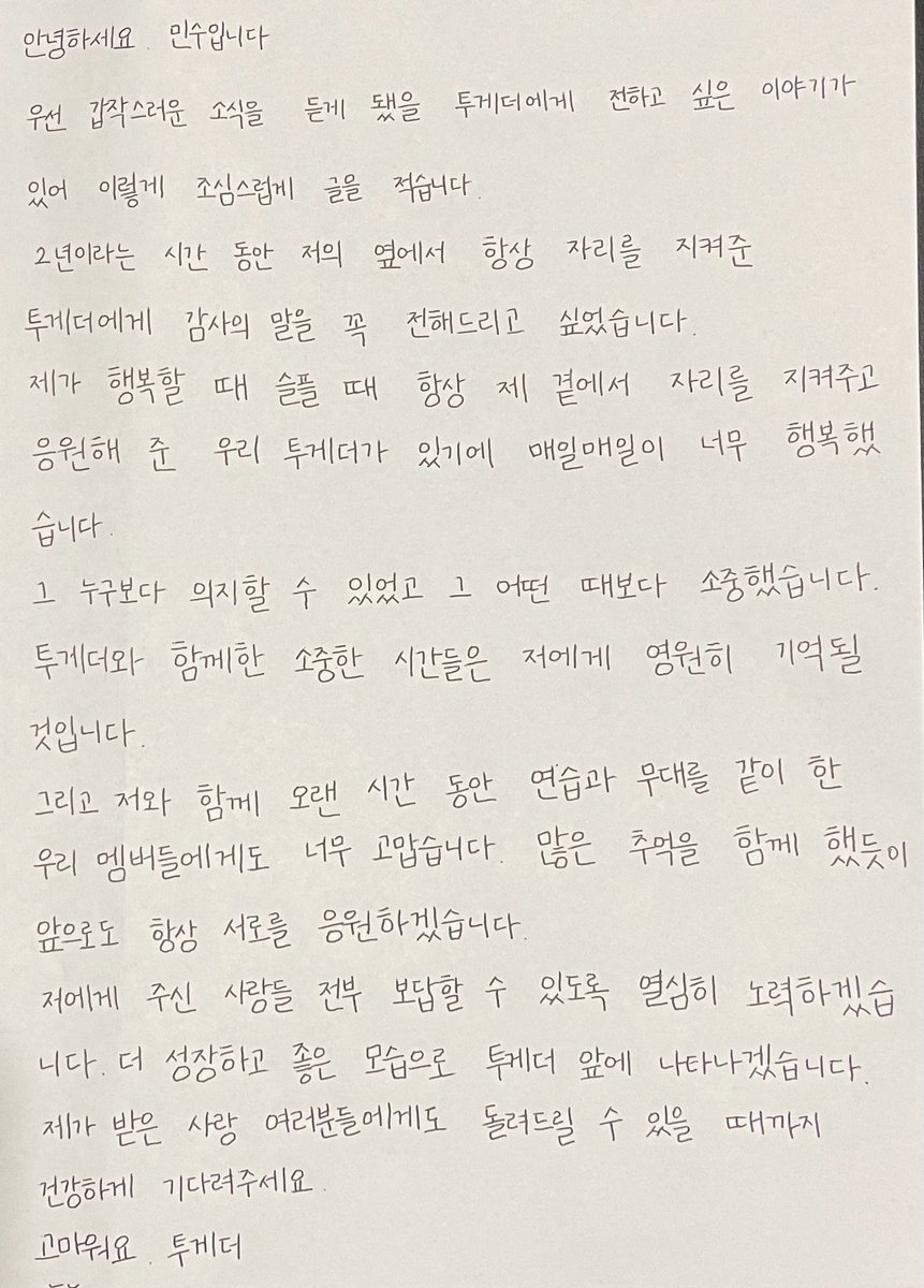 _c_1over's tweet photo. from #minsu
english translation https://t.co/Tko2Hb6BMB
