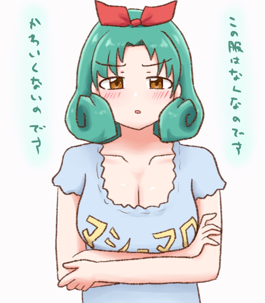 #これ見た人はオッパイを貼る 