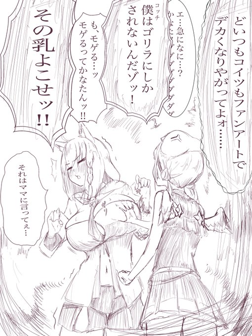 最近バストがKとかPとかの白上が出没してる。#絵フブキ #かなたーと 