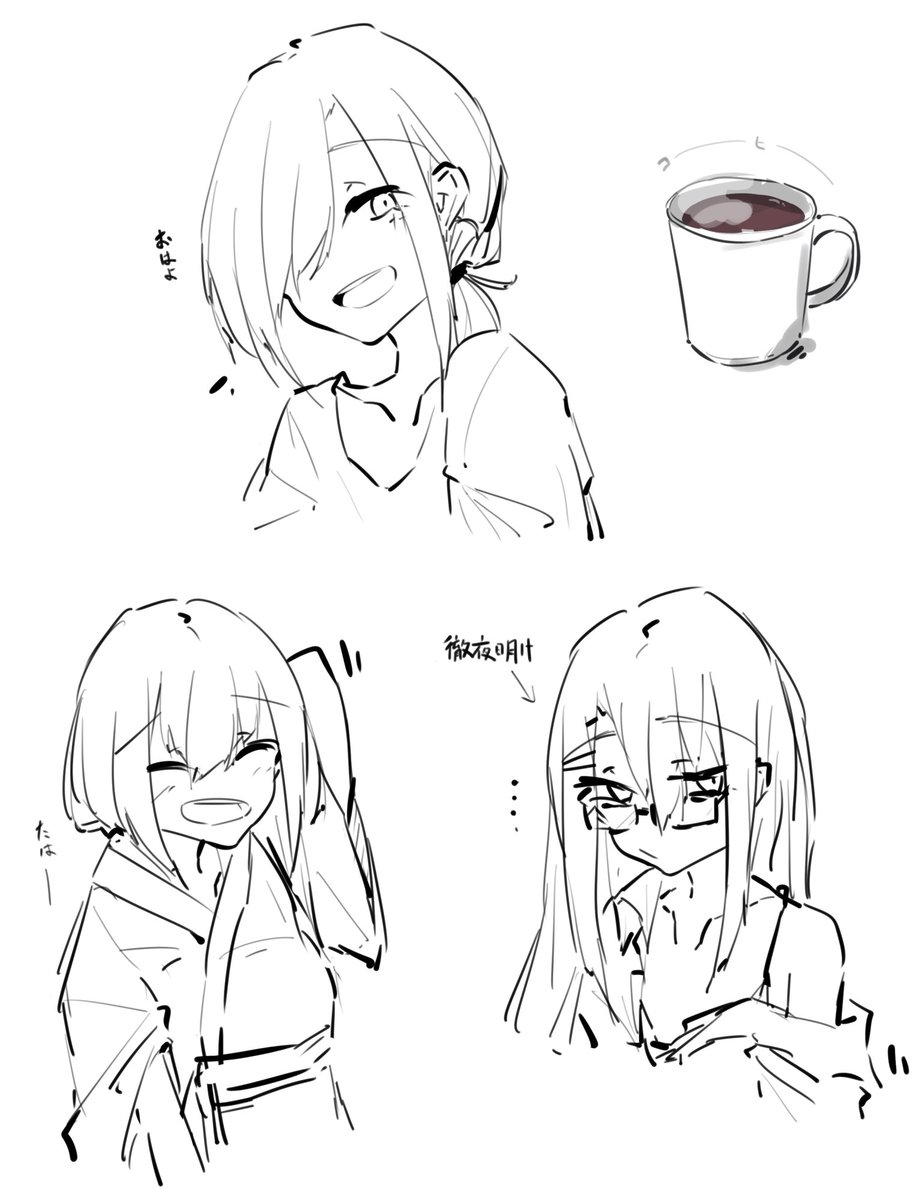らくがき 