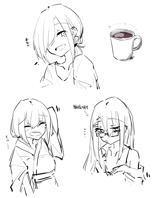 らくがき 