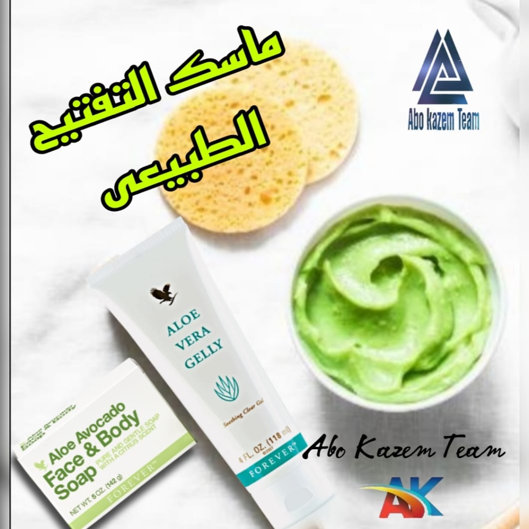 *━━━━━━━༺۵༻━━━━━━━*

*🧖‍♀️مجموعة تفتيح كامل الجسم*
*👸نتائج مضمونة وجمال دائم*
*💆🏻‍♀️يفتح البشرة من اول اسبوع*
*👌يوحد لون البشرة ويقضي* 
*على البقع*
*الداكنه ب اي مكان بالجسم*

*✉️بادروا بالحجز واغتنموا*
*العروض الحالية*
*━━━━━━━༺۵༻━━━━━━━*
#الرياض