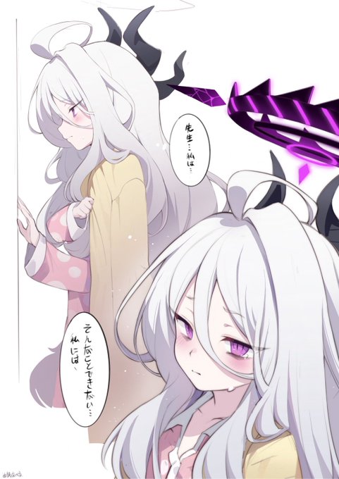 #ブルアカ 
hina.... 