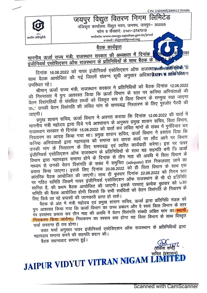 Priyank19494362's tweet photo. माननीय ऊर्जा मंत्री महोदय से निवेदन है कि वह  मीटिंग में किए गए वादे के अनुरूप कनिष्ठ अभियंताओं की वेतन विसंगति को दूर करें ताकि कनिष्ठ अभियंताओं का सरकार 
पर विश्वास कायम हो 
#88days_remain#
#JEN_GP4800#
#1stACP5400#
#JEn_ekta_jindabad#
@ashokgehlot51 @BSBhatiInc @RajCMO https://t.co/qkeTn4v0vQ