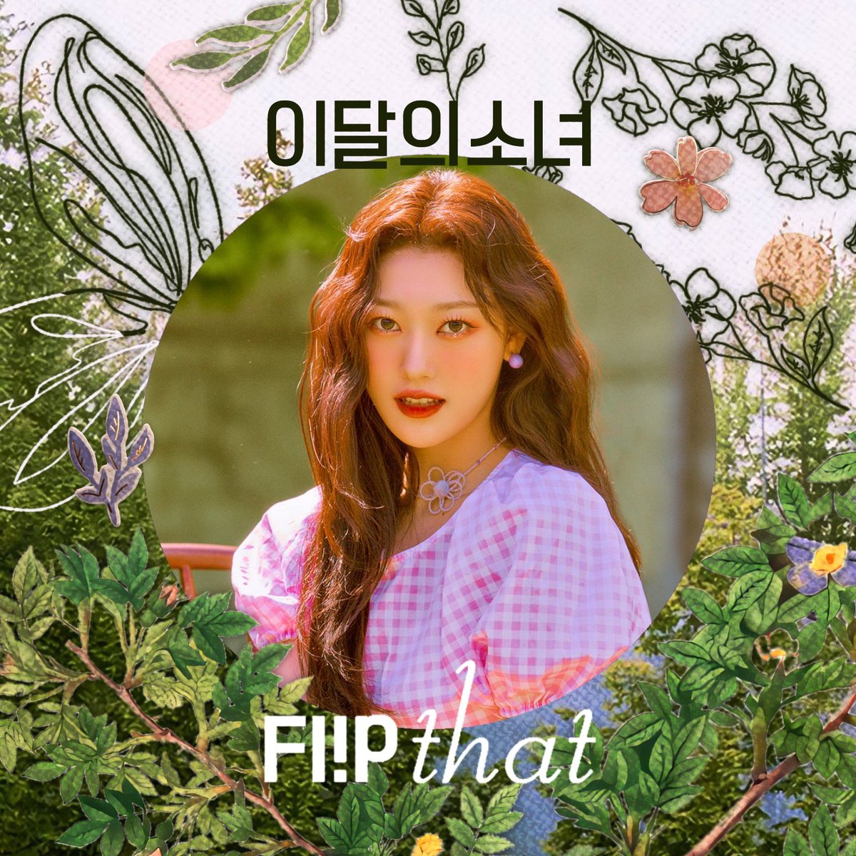 yeuojin's tweet photo. RT &amp; like will be much appreciated.

This announcement was spread to diverse Orbits around the world! As LOONA will be releasing the MV "Flip That", this twibbon is utilized to celebrate the progress of LOONA's comeback after the hotly awaited. so feel free to use it! ꒰ ฅ́˘ฅ̀ ꒱ https://t.co/DVM2qkBt49