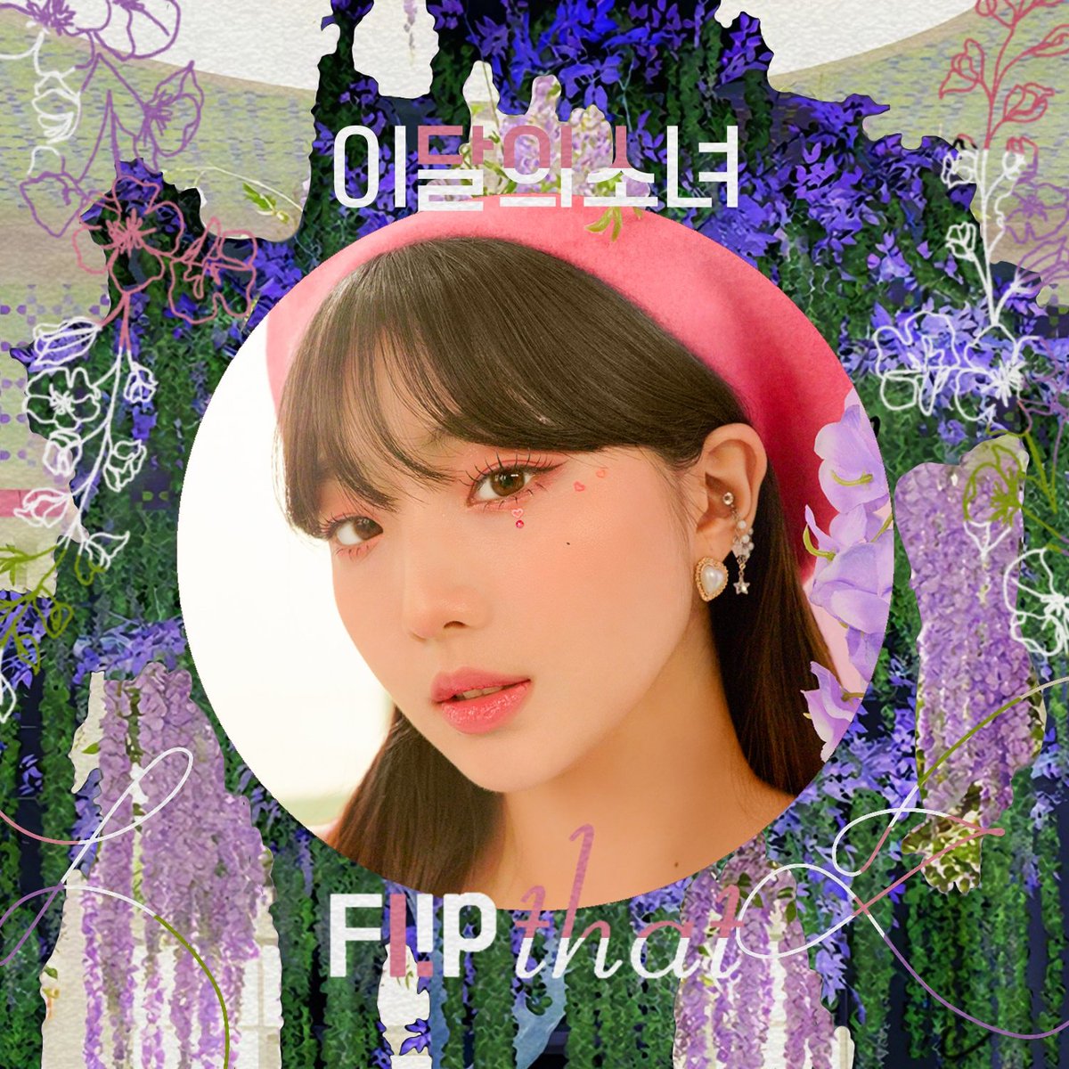 yeuojin's tweet photo. RT &amp; like will be much appreciated.

This announcement was spread to diverse Orbits around the world! As LOONA will be releasing the MV "Flip That", this twibbon is utilized to celebrate the progress of LOONA's comeback after the hotly awaited. so feel free to use it! ꒰ ฅ́˘ฅ̀ ꒱ https://t.co/DVM2qkBt49