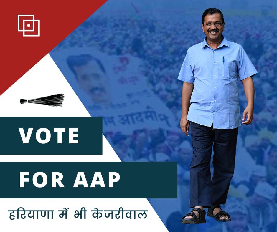 ashokjainaap's tweet photo. आप दो हमारा साथ हम लाएंगे ��िकास
 विकास का वादा- सेवा का इरादा

आने वाली 19 जून को ईवीएम में 4 नंबर पर झाड़ू का बटन दबाकर गोहाना को भ्रष्ट्राचार मुक्त बनाए।

#Chairman
#AshokJain4Gohana
#Gohana
#NagarParishadGohana
#AamAadmiParty 
#AamAadmiPartyHaryana
#CorruptionFreeGohana https://t.co/NltKOGRiae