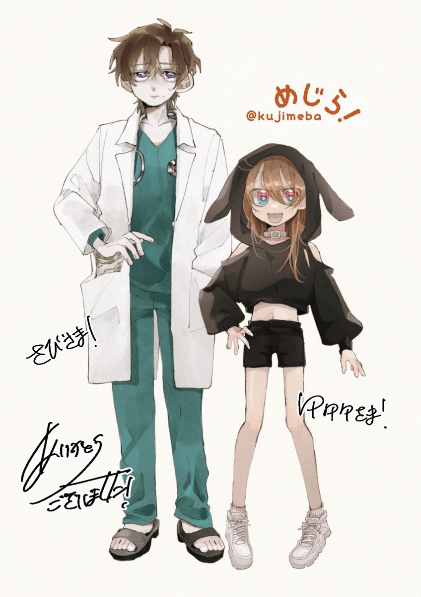 めじら (@kujimeba) / Posts / X