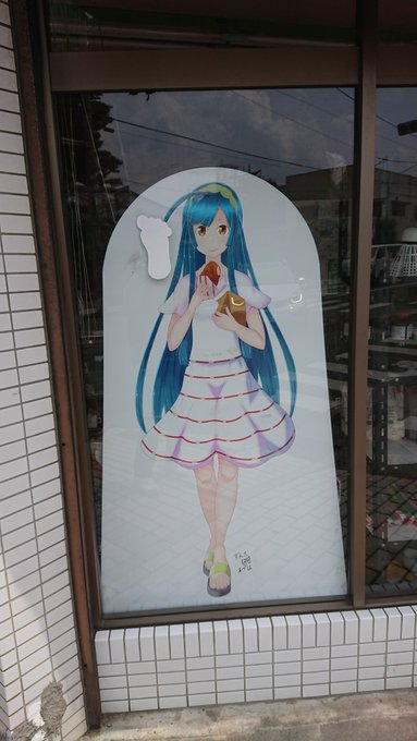 ずんこちゃんを期にみんなも宮城で食い倒れしようね・・・   
#ずん子スタンプラリー 