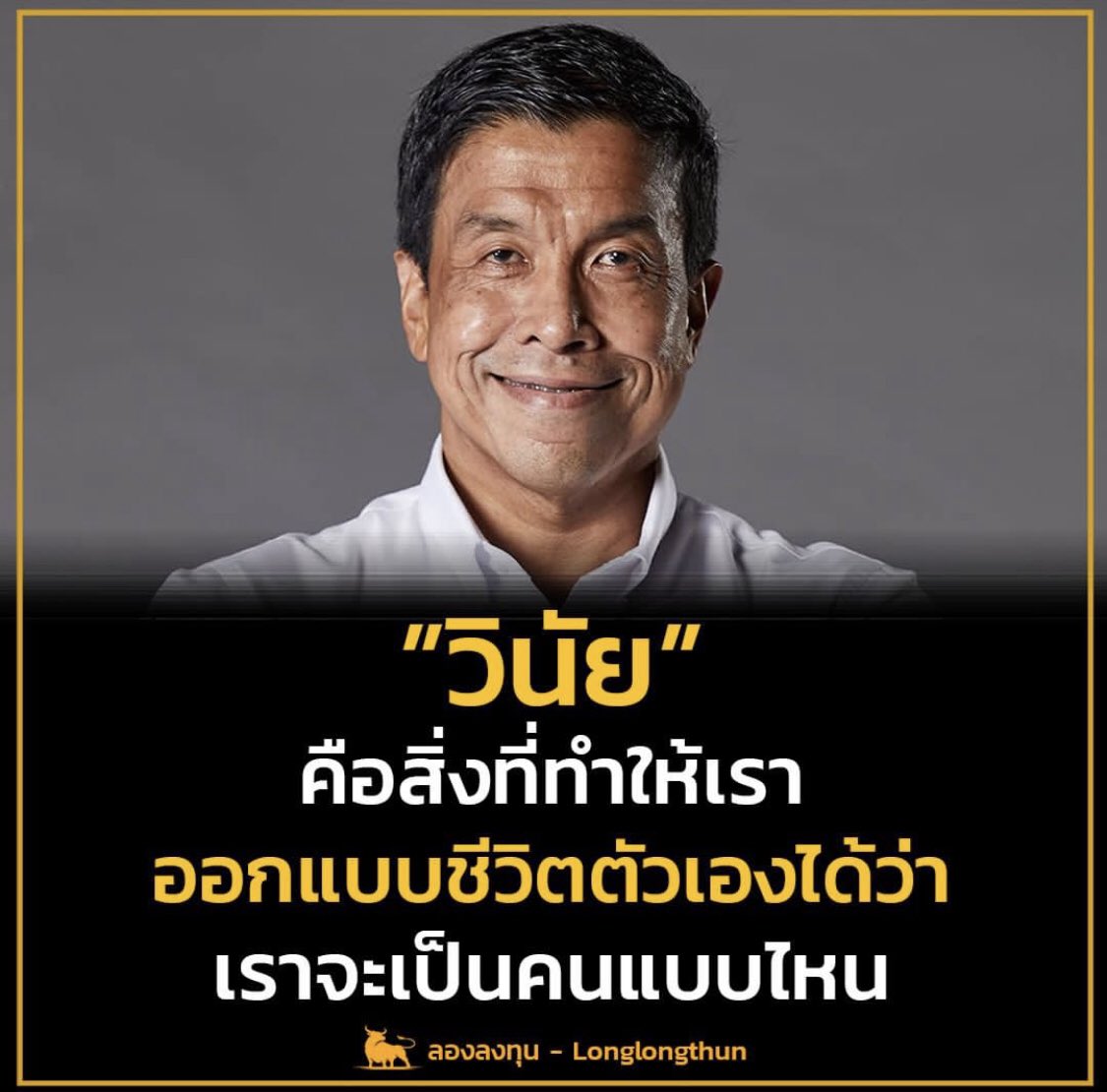 minkyabi's tweet photo. เทพชัชชาติ #ชัชชาติสิทธิพันธุ์ https://t.co/7kSzE2iZ8x