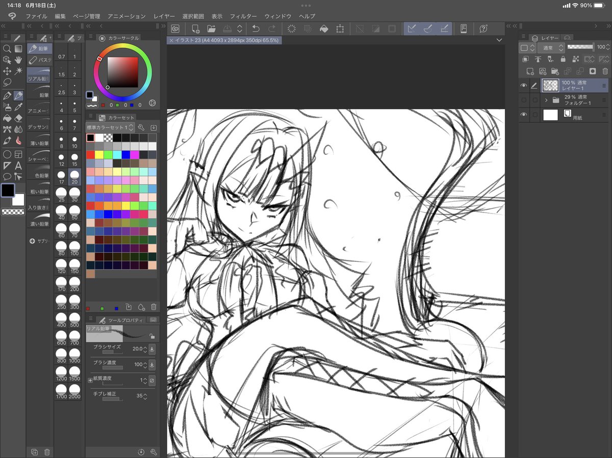 久しぶりに凝った絵描く( ˘ω˘ ) 