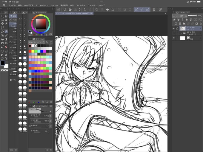 久しぶりに凝った絵描く( ˘ω˘ ) 