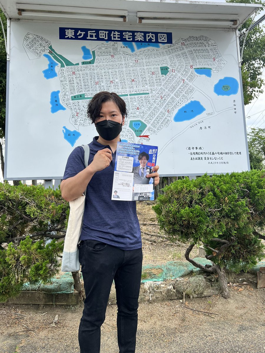 SY_Kishiwada's tweet photo. 今日もご挨拶に一軒一軒回ってます！
日々色々な方のお話聞けて楽しく回らせてもらってます(^^)
見かけたら声掛けてくださいね！

#島谷優太　＃しまたに優太　#政治家志望　＃政治家挑戦　＃岸和田市議　＃岸和田市　＃虹の会 https://t.co/bEwQnaBofT