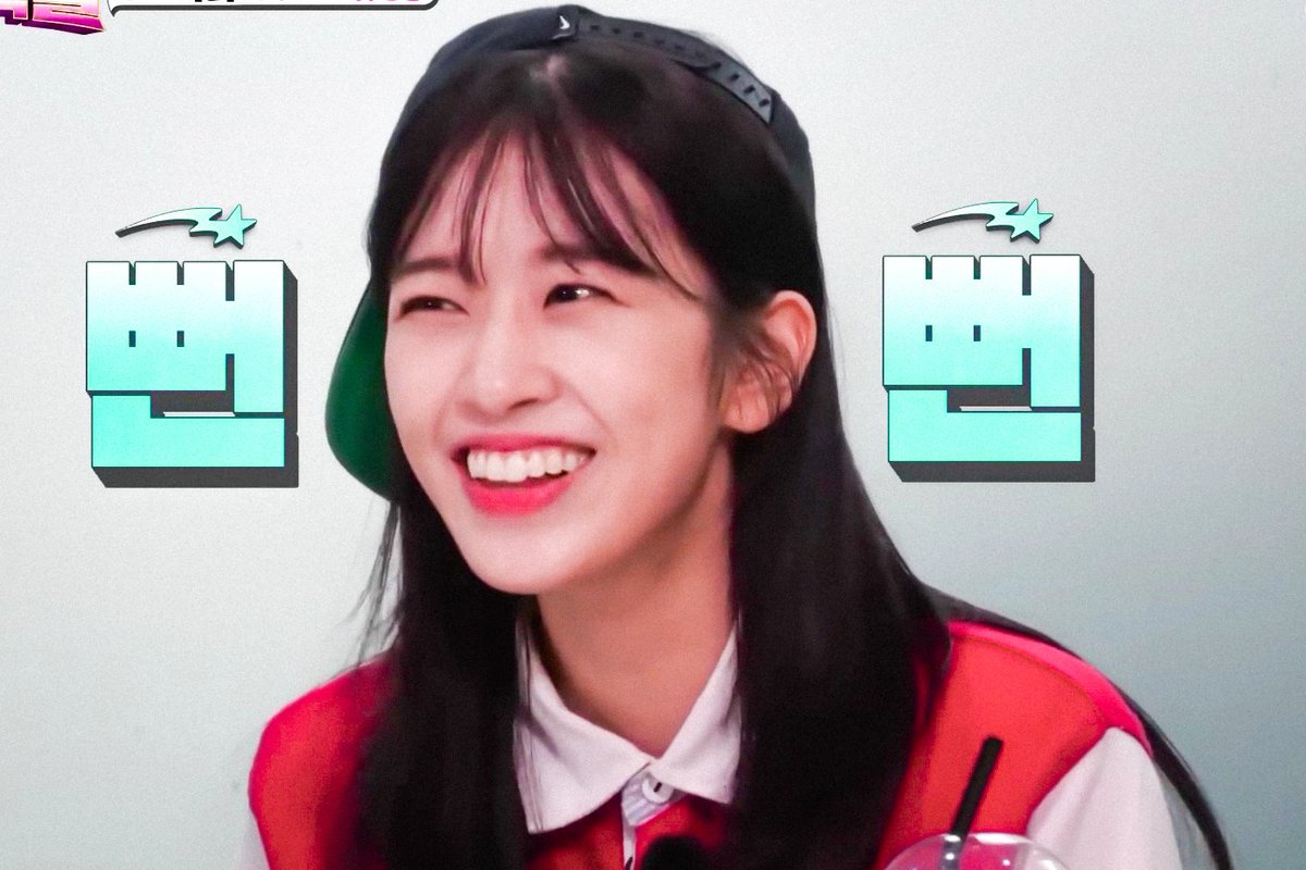 ☀️
#아이브 #IVE
#안유진 #유진 #ANYUJIN #YUJIN