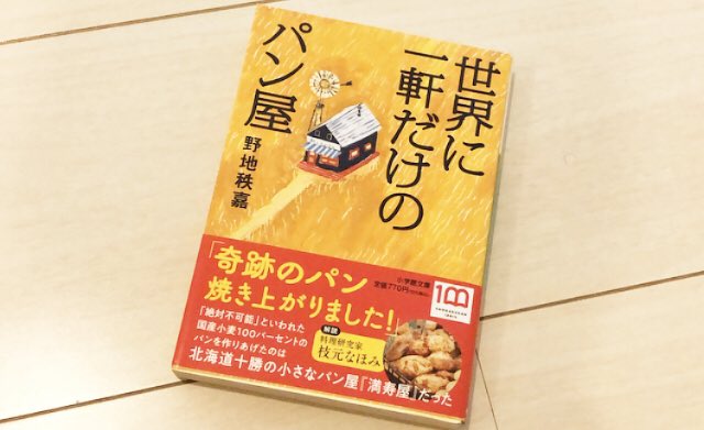 みきてぃ 読書 Wisgg Twitter みきてぃ 読書 Wisgg Twitter