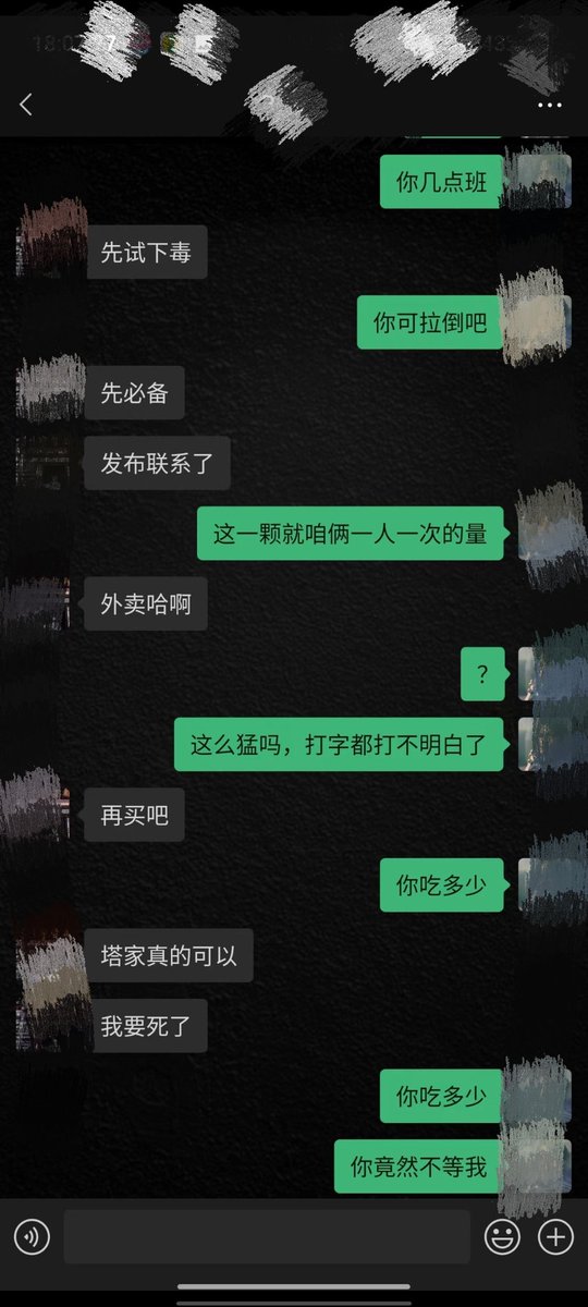 C82352's tweet photo. 每天5点准时发货，现货秒发，老客户都知道，从不拖延
#上头胶囊 https://t.co/nQbAbPwtvR