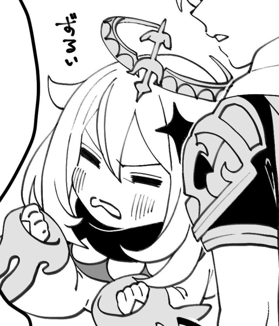 かわいいパイモン 