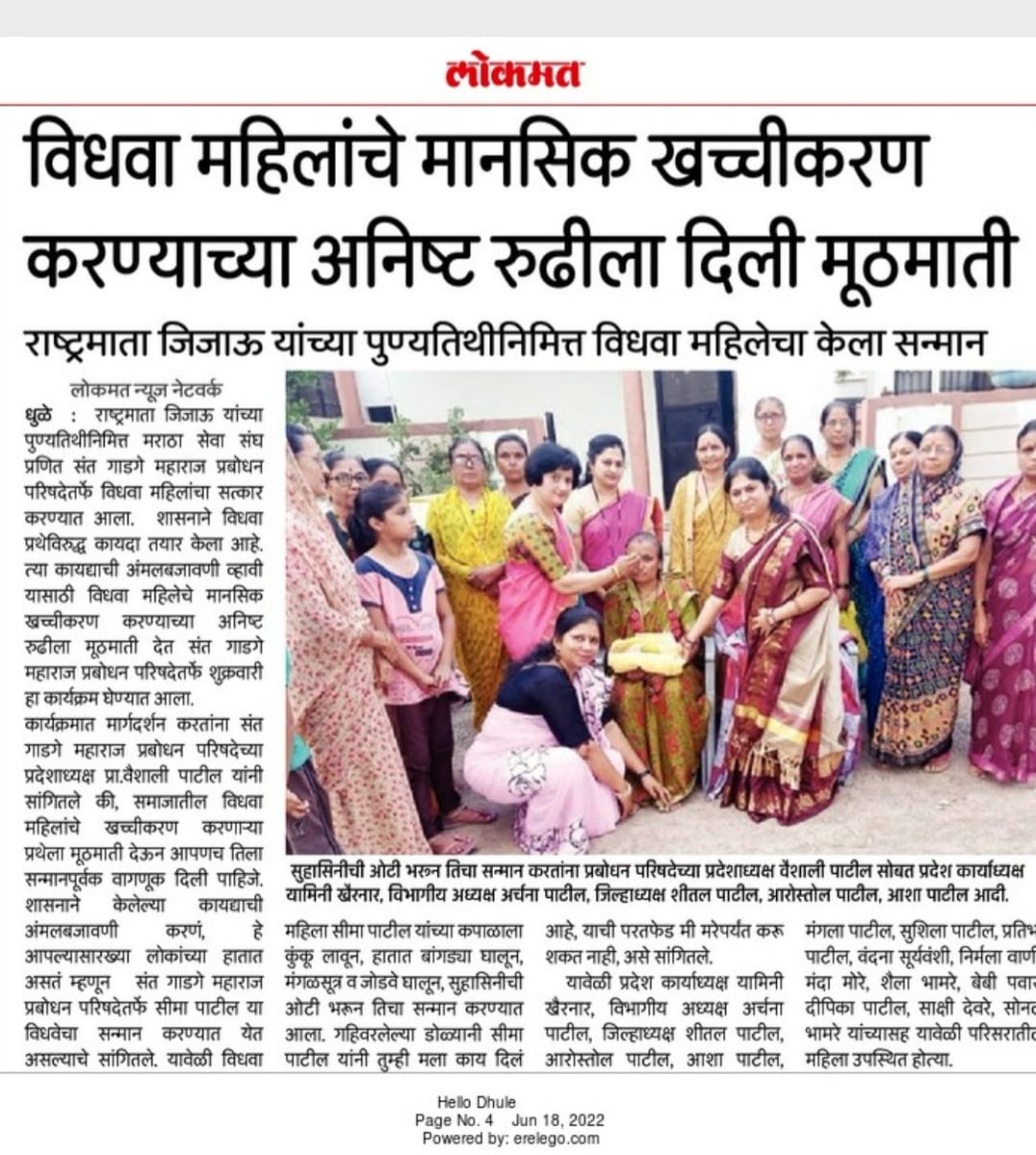 <a href="/dwcdgoa/">Directorate of Women & Child Development - Goa</a> <a href="/Manasi_Deshp/">Manasi Deshpande</a> <a href="/vinivdvc/">Vinaya Deshpande</a> <a href="/alokdesh/">Alok Deshpande</a>